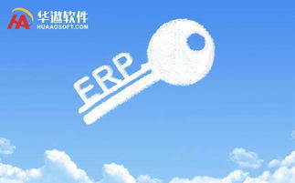 對(duì)erp實(shí)施沒有足夠的正確認(rèn)知,erp被 萬(wàn)能化